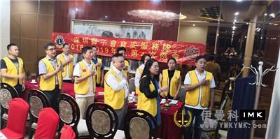 Bao'an Service Team: Held the fourth regular meeting of 2018-2019 news 图1张